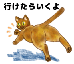 Cute two cats. sticker #13020011