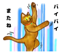 Cute two cats. sticker #13020012