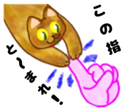 Cute two cats. sticker #13020013