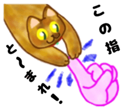 Cute two cats. sticker #13020013