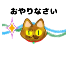 Cute two cats. sticker #13020021