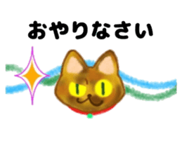 Cute two cats. sticker #13020021