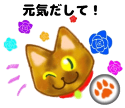 Cute two cats. sticker #13020023