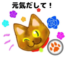 Cute two cats. sticker #13020023