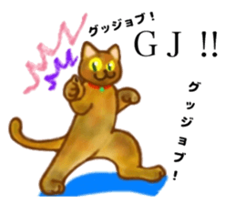Cute two cats. sticker #13020026