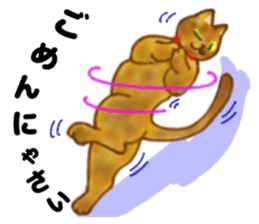 Cute two cats. sticker #13020027