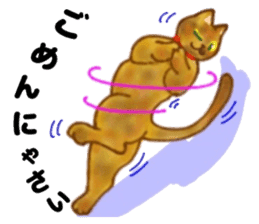 Cute two cats. sticker #13020027