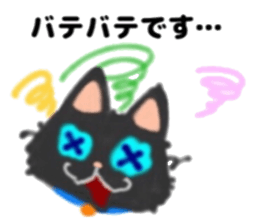 Cute two cats. sticker #13020033