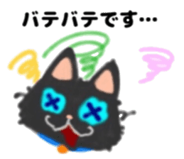 Cute two cats. sticker #13020033