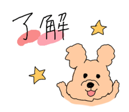 dog sisters sticker #13020091