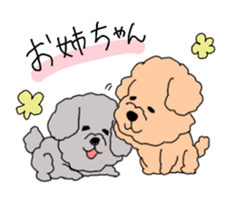 dog sisters sticker #13020100