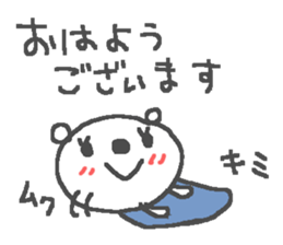 Kimi cute bear stickers! sticker #13020398