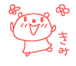 Kimi cute bear stickers! sticker #13020400