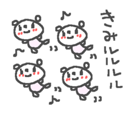 Kimi cute bear stickers! sticker #13020401