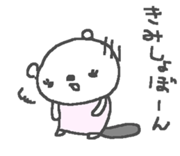 Kimi cute bear stickers! sticker #13020404