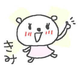 Kimi cute bear stickers! sticker #13020405