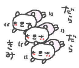 Kimi cute bear stickers! sticker #13020406