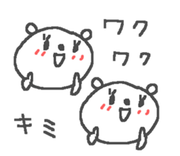 Kimi cute bear stickers! sticker #13020408