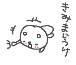 Kimi cute bear stickers! sticker #13020410