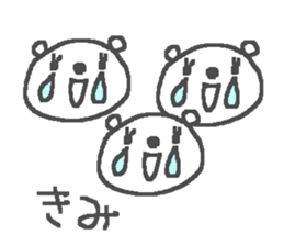 Kimi cute bear stickers! sticker #13020411