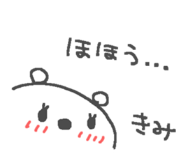 Kimi cute bear stickers! sticker #13020413