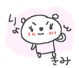 Kimi cute bear stickers! sticker #13020415