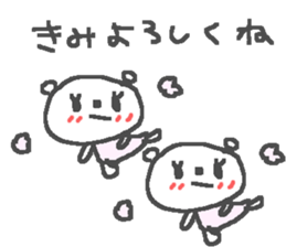 Kimi cute bear stickers! sticker #13020416