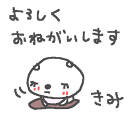 Kimi cute bear stickers! sticker #13020417