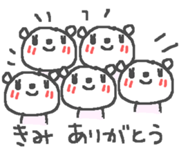 Kimi cute bear stickers! sticker #13020419