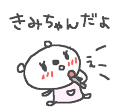 Kimi cute bear stickers! sticker #13020422