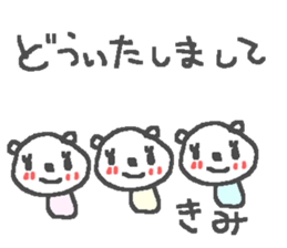 Kimi cute bear stickers! sticker #13020423