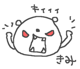 Kimi cute bear stickers! sticker #13020424