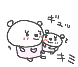 Kimi cute bear stickers! sticker #13020425