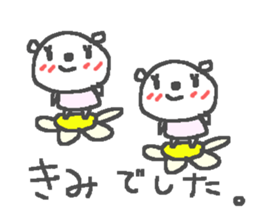 Kimi cute bear stickers! sticker #13020428