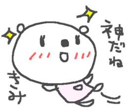 Kimi cute bear stickers! sticker #13020429