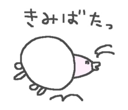 Kimi cute bear stickers! sticker #13020432