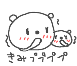 Kimi cute bear stickers! sticker #13020433