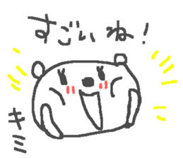 Kimi cute bear stickers! sticker #13020434