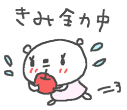 Kimi cute bear stickers! sticker #13020435