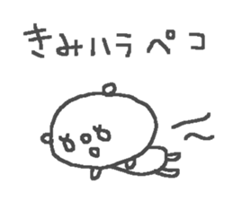 Kimi cute bear stickers! sticker #13020436