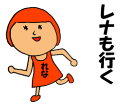 This is Rena sticker #13020478