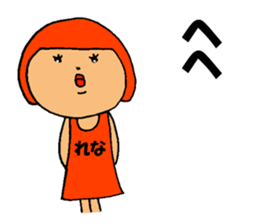 This is Rena sticker #13020479