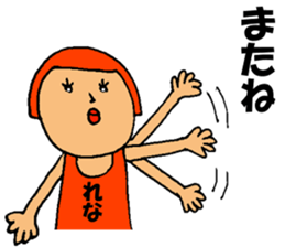 This is Rena sticker #13020492