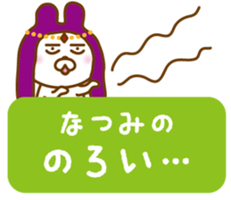 NATUMI sticker sticker #13020558