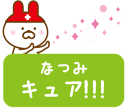 NATUMI sticker sticker #13020559