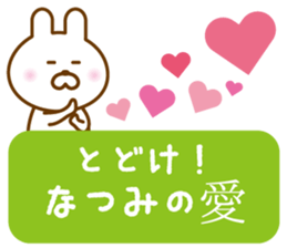 NATUMI sticker sticker #13020561