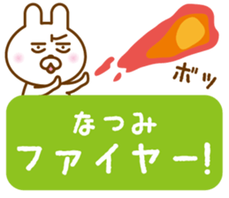 NATUMI sticker sticker #13020562