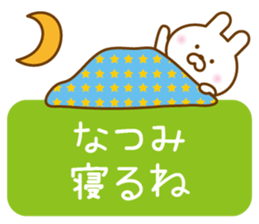 NATUMI sticker sticker #13020564