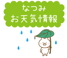 NATUMI sticker sticker #13020565