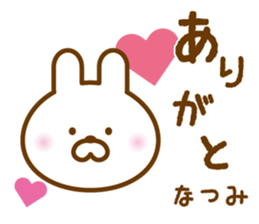 NATUMI sticker sticker #13020566